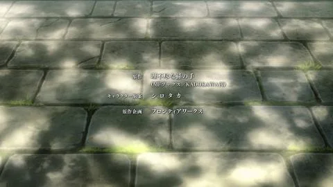 Mebuki no Uta (芽吹の唄)