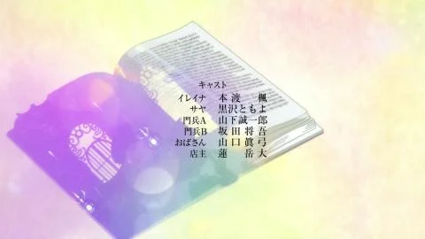 Haiiro no Saga (灰色のサーガ)