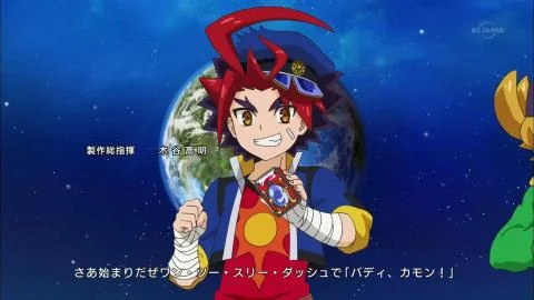 Buddy Buddy BAAAAAN!! (バディバディBAAAAAN!!)
