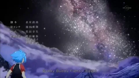 Buddy Buddy Fight!