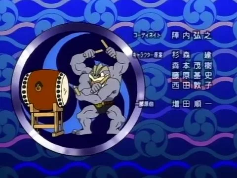 Pokemon Ondo (ポケモン音頭)