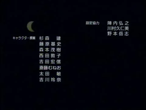 Nyarth no Party (ニャースのパーティ)