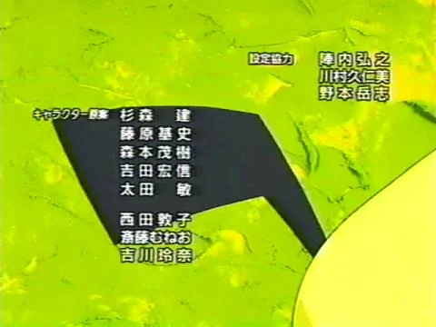 Pokemon Hara Hara Relay (ポケモンはらはらリレー)