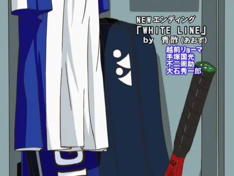 White Line