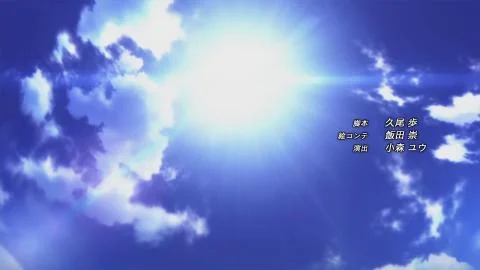 Taiyou Runner (太陽ランナー)