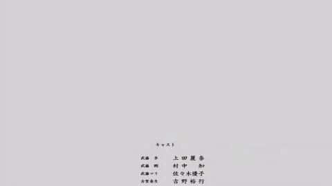Keshiki (景色)