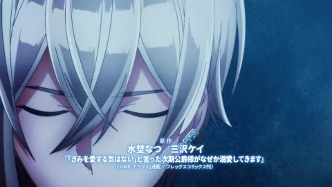 Itsuka Chanto. (いつかちゃんと。)