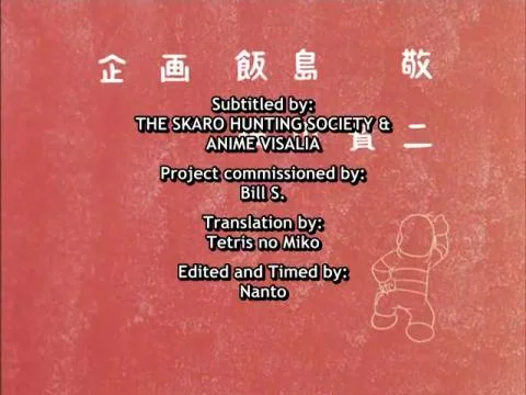 Itazura no Uta (いたずらのうた)