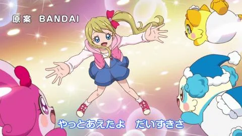 Himitsu no Kagi, Cocotama! (ヒミツのカギ、ここたま！)