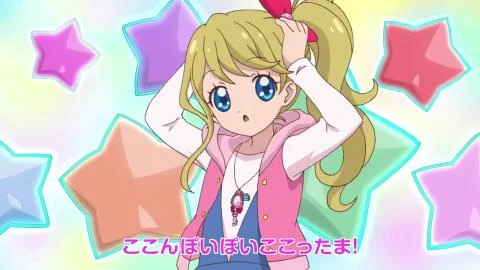 Cocotama Sagaso! Mi~tsukketa♪ (ここたまさがそっ！み～つっけた♪)