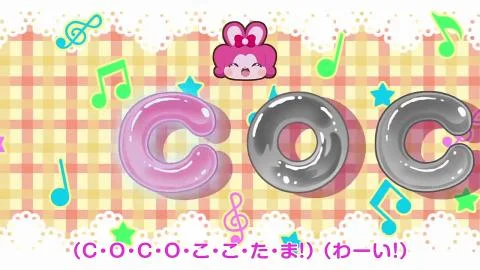 Cocotama Town de Nikkoniko★ (ここたまタウンでにっこにこ★)