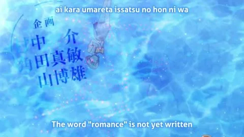 Otome-domo yo. (⼄⼥どもよ。)