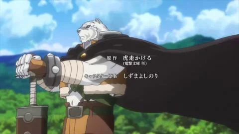 Hakkensha wa Watashi (発見者はワタシ)