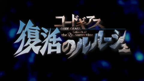 Kono Sekai de (この世界で)