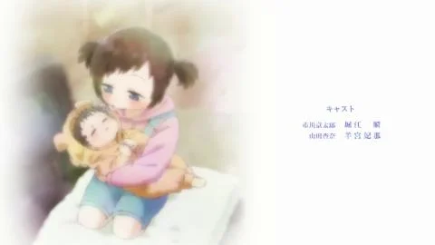 Koishiteru Jibun sura Aiseru n da (恋してる自分すら愛せるんだ)