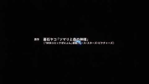 Arigatou wa Kocchi no Kotoba (ありがとうはこっちの言葉)