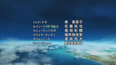 G no Senkou (Gの閃光)