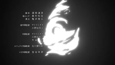 Kimi no Tsubasa ni Akogarete (君の翼に憧れて)