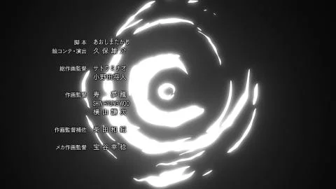 Kimi no Tsubasa ni Akogarete