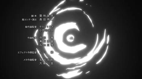Kimi no Tsubasa ni Akogarete