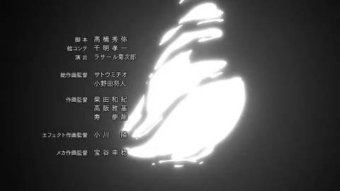 Kimi no Tsubasa ni Akogarete