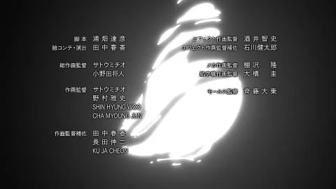 Kimi no Tsubasa ni Akogarete