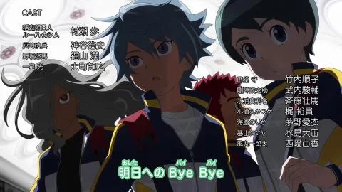 Asu e no Bye Bye (明日へのBye Bye)