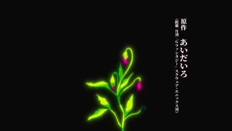 Kagome Kagome (かごめかごめ)