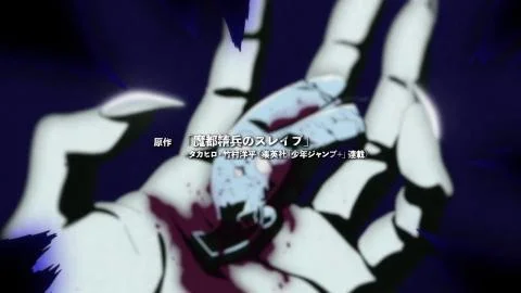 Yume no Ito (夢の糸)