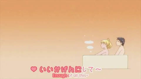 Iikagen ni Shite, Anata (いいかげんにして、あなた)