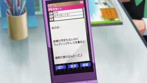 Hanikami! First Bite (ハニカミ! ファーストバイト)