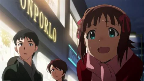 Massugu (まっすぐ)