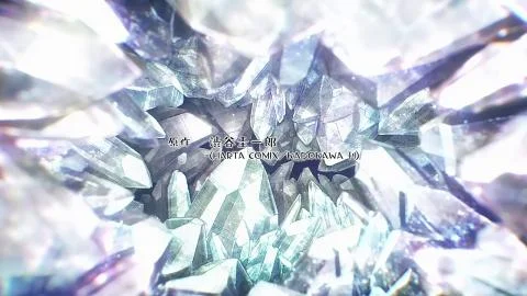 Hikari no Sumika (光のすみか)