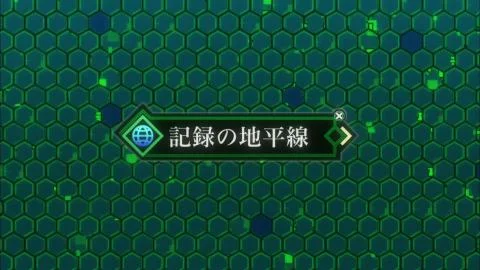 database feat. TAKUMA (10 Feet)