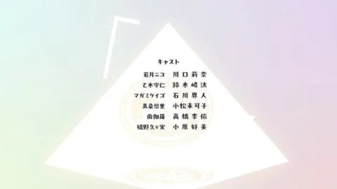 Mahou wa Spice (魔法はスパイス)
