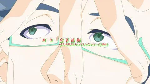 Fushigi na Kimi (ふしぎなきみ)