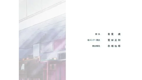 Anata de Nakucha (あなたでなくちゃ)