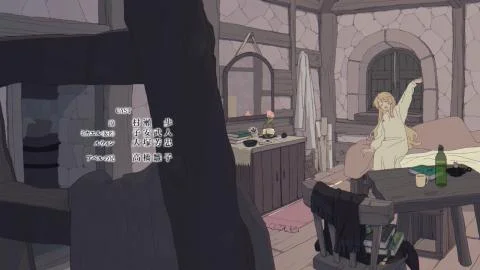 Tayutau Mama ni (たゆたうままに)
