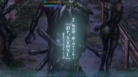 Wasuregataki (ワスレガタキ)
