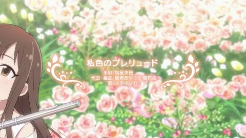 Watashi-iro no Prelude (私色のプレリュード)