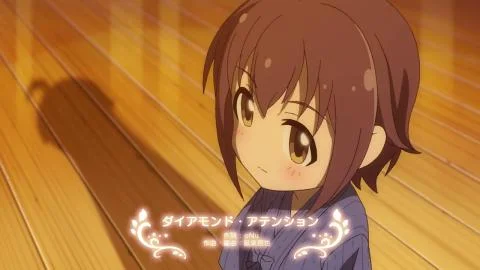 Diamond Attention (ダイアモンド・アテンション)