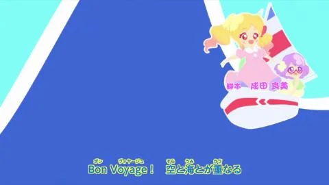 Bon Bon Voyage!