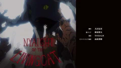 Matatabi