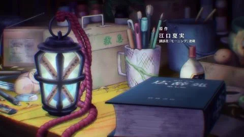 Kensou (喧騒)