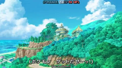 Mezase Pokemon Master -20th Anniversary- (めざせポケモンマスター -20th Anniversary)