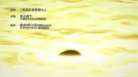 Fast End (ファーストエンド)