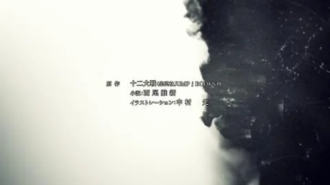 Rapture (ラプチャー)