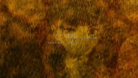Ambivalent (アンビバレント)