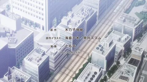 Prologue