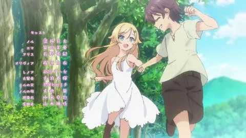 Nemophila (ネモフィラ)